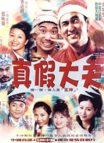 美丽的妹妹2